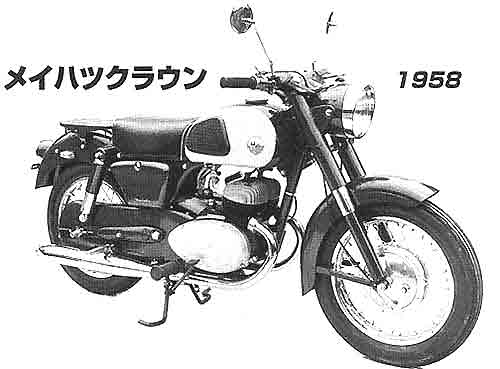 MEIHATSU CROWN -1958